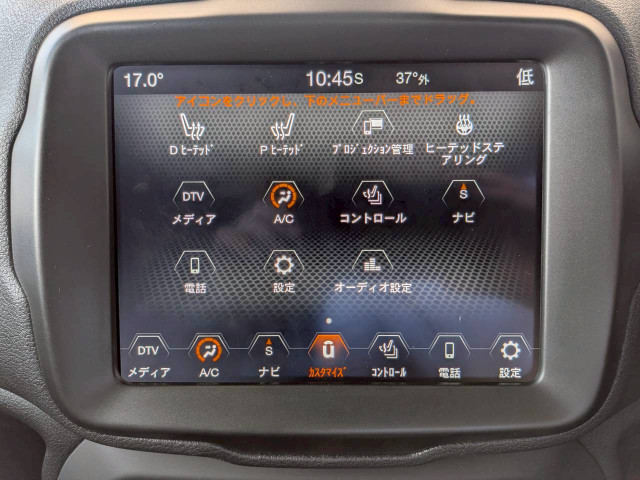 ジープ レネゲード リミテッドの中古車