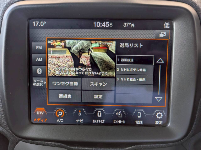 ジープ レネゲード リミテッドの中古車