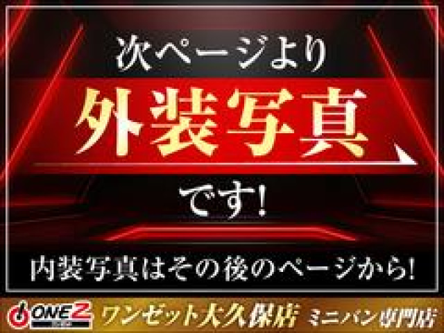 トヨタ プリウス Sの中古車