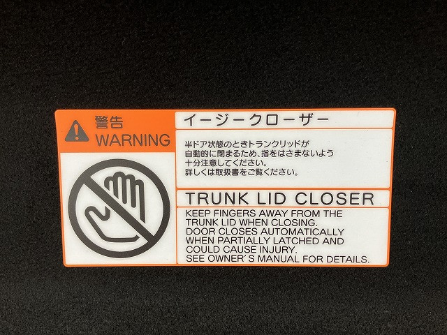 トヨタ クラウン ハイブリッド 3.5 G エグゼクティブの中古車