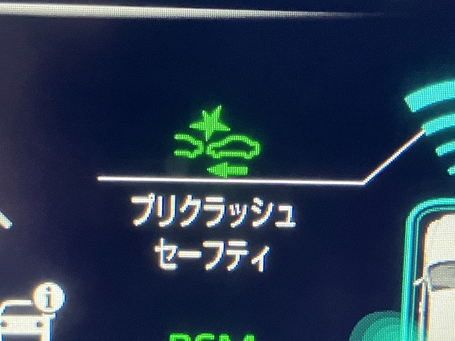 トヨタ クラウン ハイブリッド 3.5 G エグゼクティブの中古車