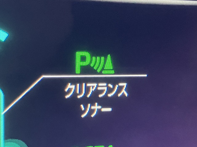 トヨタ クラウン ハイブリッド 3.5 G エグゼクティブの中古車