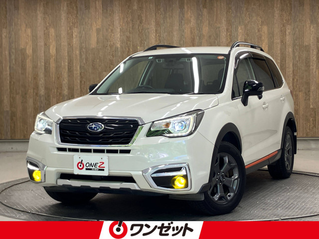 スバル フォレスター 2.0 エックスブレイク カラーアクセント仕様 4WDの中古車