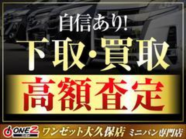 日産 エルグランド 250ハイウェイスターの中古車