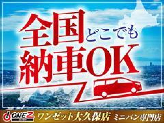 日産 エルグランド 250ハイウェイスターの中古車