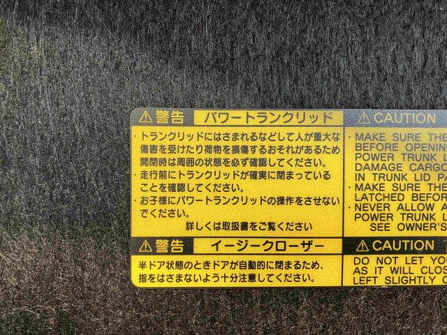 トヨタ クラウンマジェスタ 4.6 Gタイプ Fパッケージの中古車