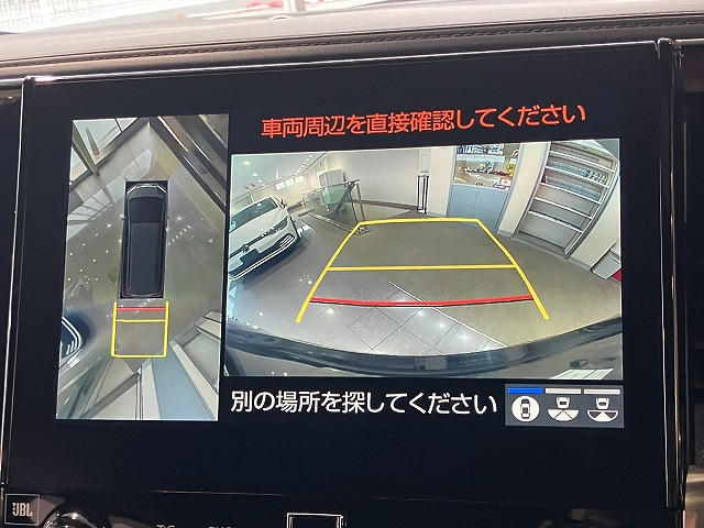 トヨタ アルファード 2.5 S タイプゴールドⅢの中古車