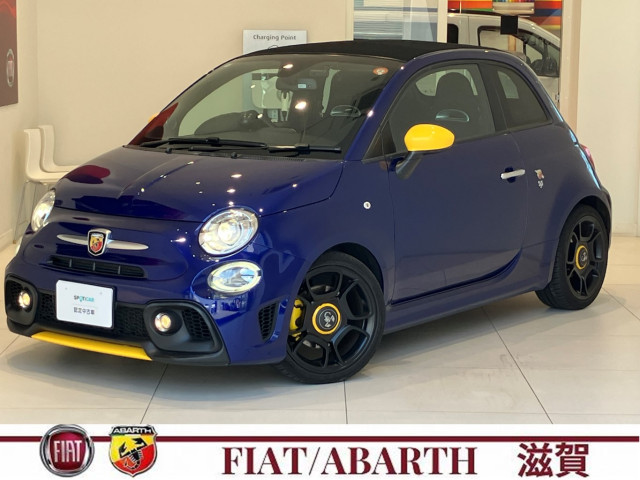 アバルト 595C ピスタの中古車