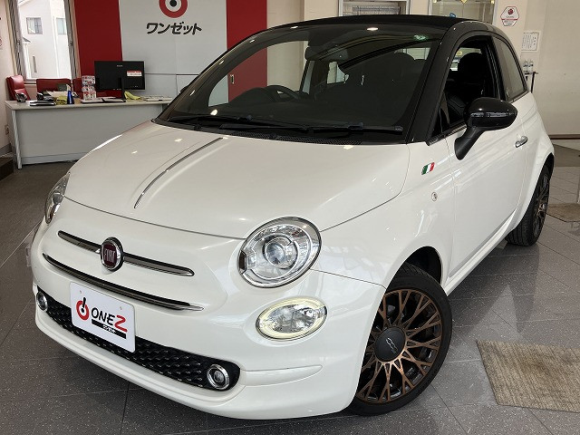 フィアット 500C 120th タキシードの中古車