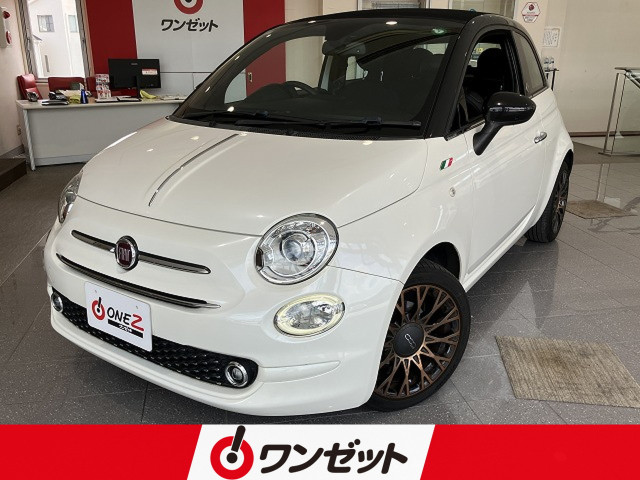 フィアット 500C 120th タキシードの中古車