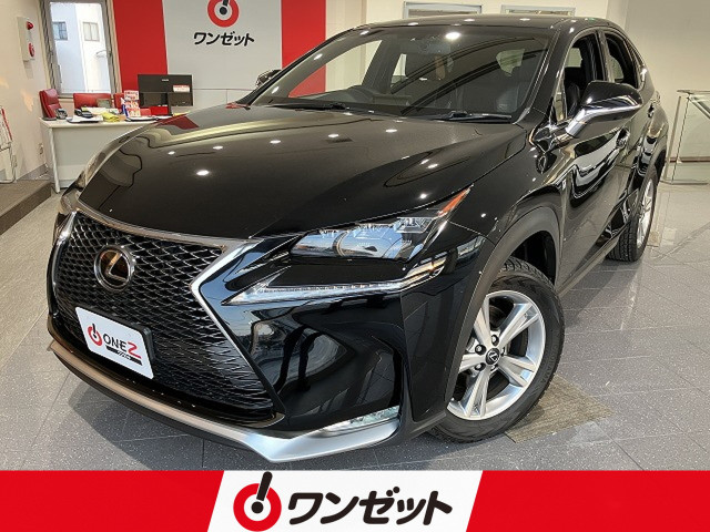 レクサス NX 200t Fスポーツ 4WDの中古車