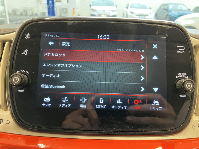 フィアット 500 1.2 カルトの中古車