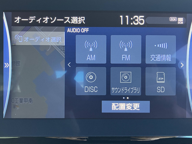 トヨタ クラウン ハイブリッド 2.5 Sの中古車