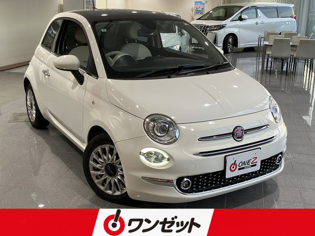 フィアット 500 ツインエア ラウンジの中古車