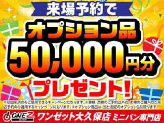 トヨタ ヴェルファイア Z“A エディション”の中古車