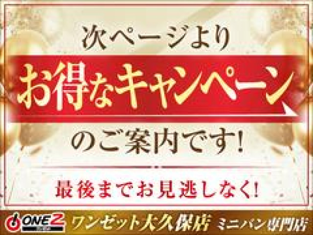 トヨタ ヴェルファイア Z“A エディション”の中古車