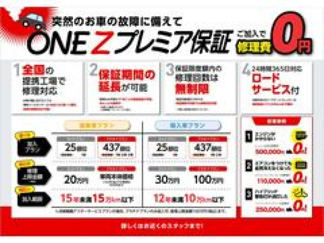 トヨタ ヴェルファイア Z“A エディション”の中古車