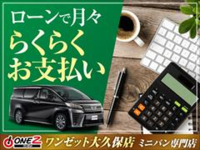 トヨタ ヴェルファイア Z“A エディション”の中古車