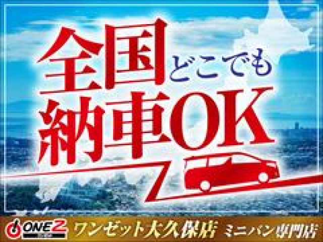 トヨタ ヴェルファイア Z“A エディション”の中古車