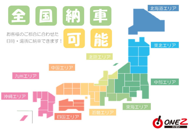 日本全国ご納車可能です！ご遠方のお客様もお気軽にお問い合わせくださいませ！！写真や動画で外装の気になる部分を見て頂く事も可能です♪