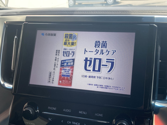 トヨタ アルファード 2.5 Sの中古車