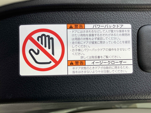 トヨタ アルファード 2.5 S Cパッケージの中古車
