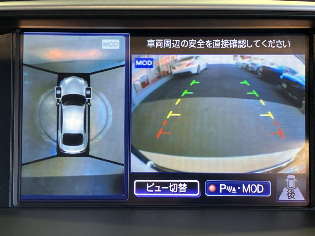 日産 シーマ 3.5 VIPの中古車