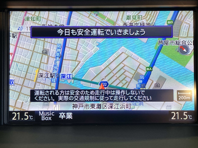 日産 シーマ 3.5 VIPの中古車