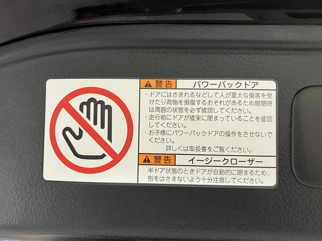 トヨタ ヴェルファイア ハイブリッド 2.5 ZR Gエディション E-Four 4WDの中古車