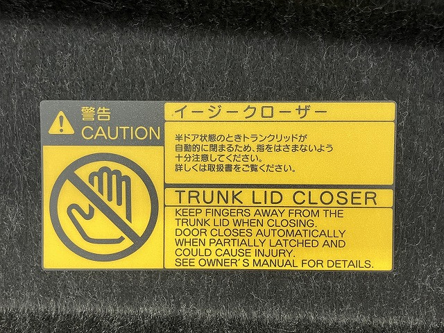 トヨタ クラウンアスリートハイブリッド ハイブリッド 2.5 S ブラックスタイルの中古車