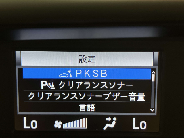 トヨタ ヴォクシー 2.0 ZS 煌Ⅲの中古車