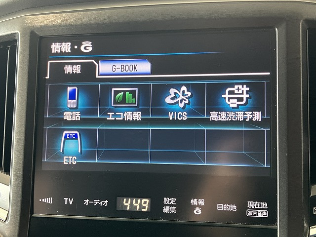 トヨタ クラウンアスリートハイブリッド ハイブリッド 2.5 Sの中古車