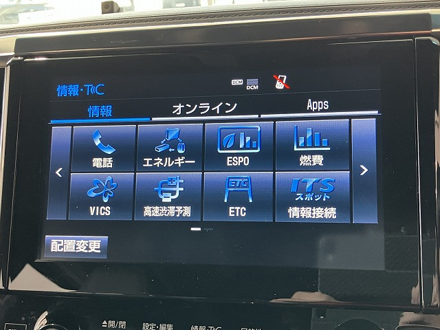 トヨタ アルファード ハイブリッド 2.5 エグゼクティブ ラウンジ S E-Four 4WDの中古車