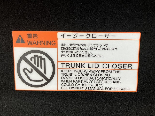 トヨタ クラウン ハイブリッド 2.5 RS Four 4WDの中古車