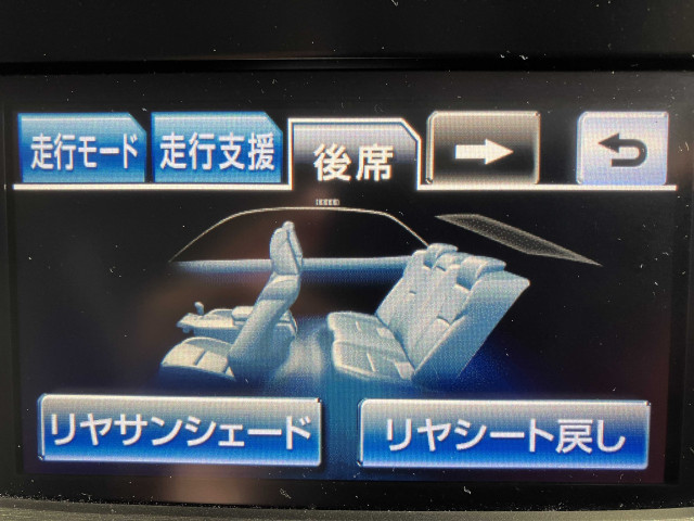 トヨタ クラウンマジェスタ 3.5 Fバージョンの中古車