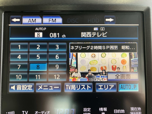 トヨタ クラウンマジェスタ 3.5 Fバージョンの中古車
