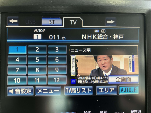 トヨタ クラウンマジェスタ 3.5 Fバージョンの中古車