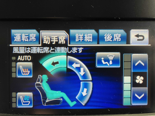 トヨタ クラウンマジェスタ 3.5 Fバージョンの中古車