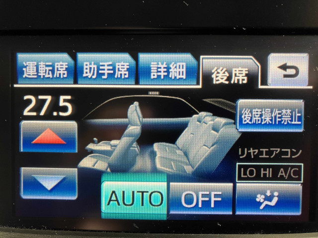 トヨタ クラウンマジェスタ 3.5 Fバージョンの中古車