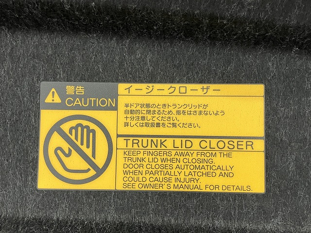トヨタ クラウンアスリート 3.5 Gの中古車