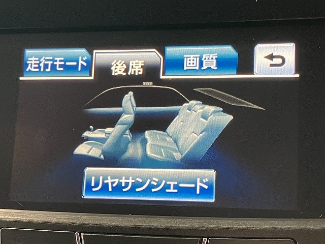 トヨタ クラウンアスリート 3.5 Gの中古車