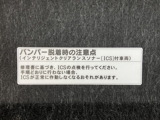 トヨタ クラウンアスリート 2.5 Gの中古車