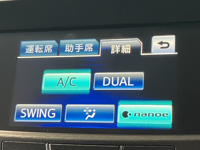トヨタ クラウンアスリート 2.5 Gの中古車