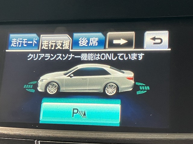 トヨタ クラウンアスリート 2.5 Gの中古車