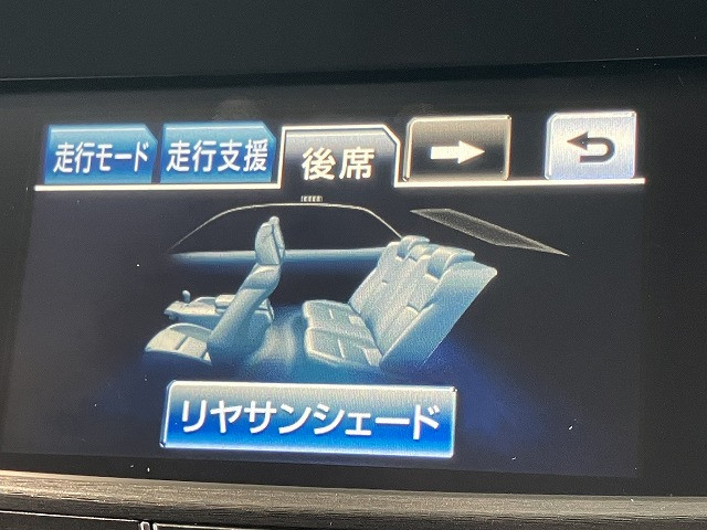 トヨタ クラウンアスリート 2.5 Gの中古車