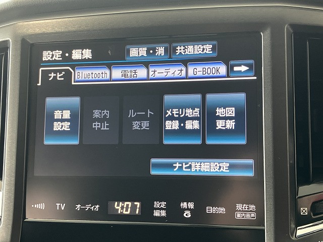 トヨタ クラウンアスリート 2.5 Gの中古車