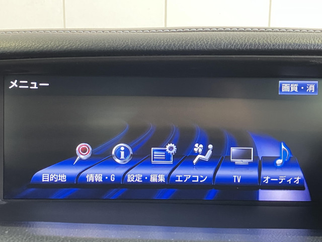レクサス GS 450h バージョンLの中古車
