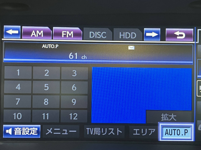 レクサス GS 450h バージョンLの中古車