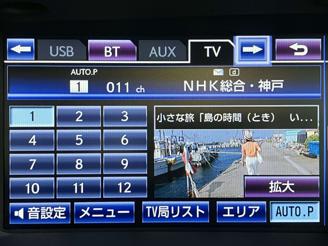レクサス GS 450h バージョンLの中古車