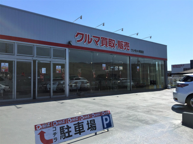 トヨタ ヴェルファイア 2.5 Vの中古車